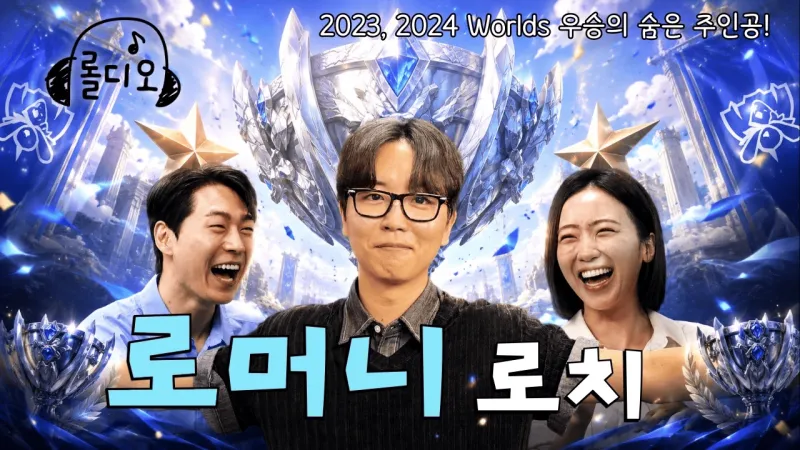 开云 网页版-Roach:23年打JDG最艰难,珉炯吃了太多的苦